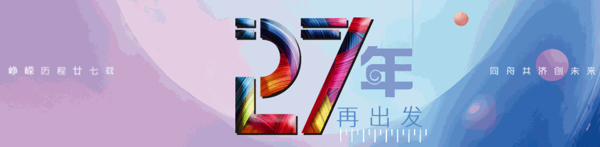 同洲电子小家电